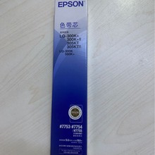 原装爱普生300K色带芯7753 7754 7755色带芯 305KT 580K+打印机