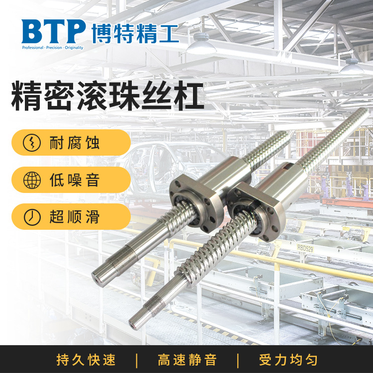 正反扣不锈钢传动丝杆副 45号钢高精度行星滚珠丝杠螺母套组