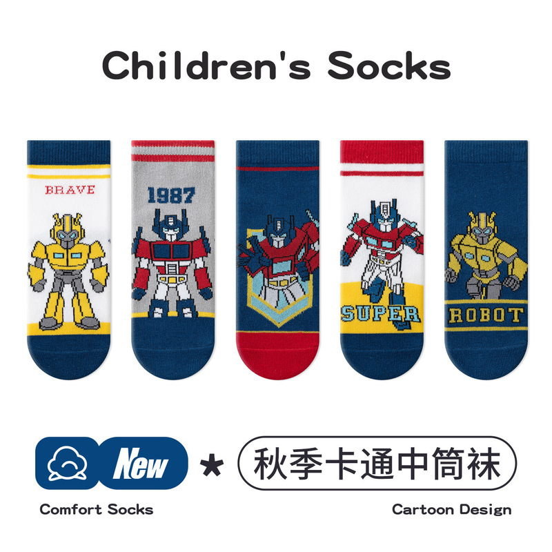 Boys' socks for spring and autumn, cartoon robot design for young children, student cotton socks, autumn sweat-absorbing and breathable cool cotton socks for boys Boys' socks for spring and autumn, cartoon robot design for young children, student cotton socks, autumn sweat-absorbing and breathable cool cotton socks for boys
