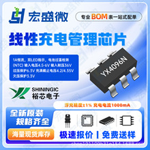 ԣоYX4096N���bSOT23-6�ι��늳��оƬIC��Ʒ1A�a���pLEDָʾ