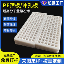 pe�߷��Ӿ���ϩ�Y���ɫ���Óˮ����ĥupe����ϩ©���̨��ӹ�