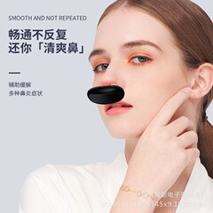 知能赤外線舒鼻器アレルギー防止慢性鼻炎器赤外線ミニ通鼻気舒鼻器クロスボーダー