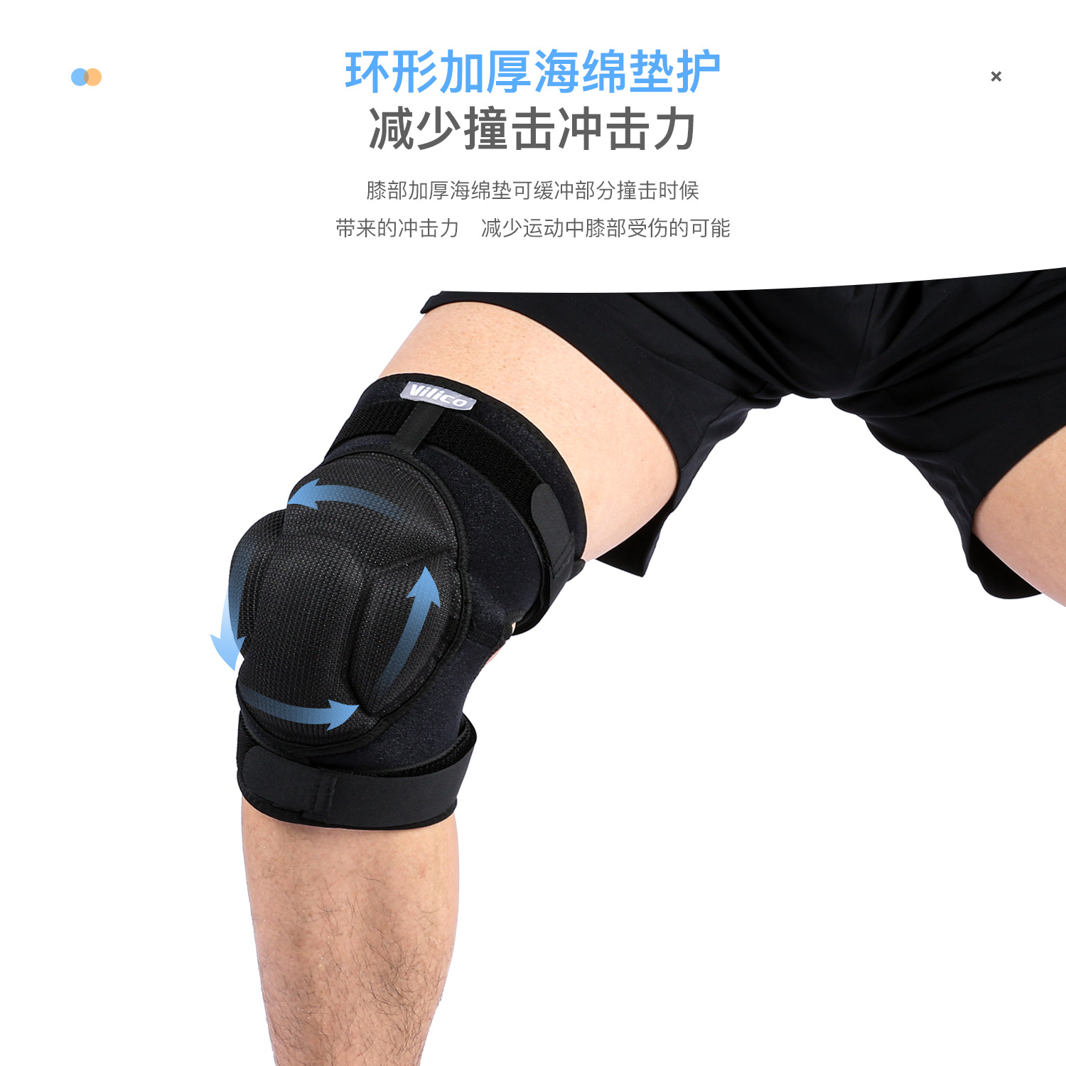 Vilico running baloncesto EVA amortiguación descompresión transpirable velcro protector deportivo rodilleras protector de pierna al por mayor