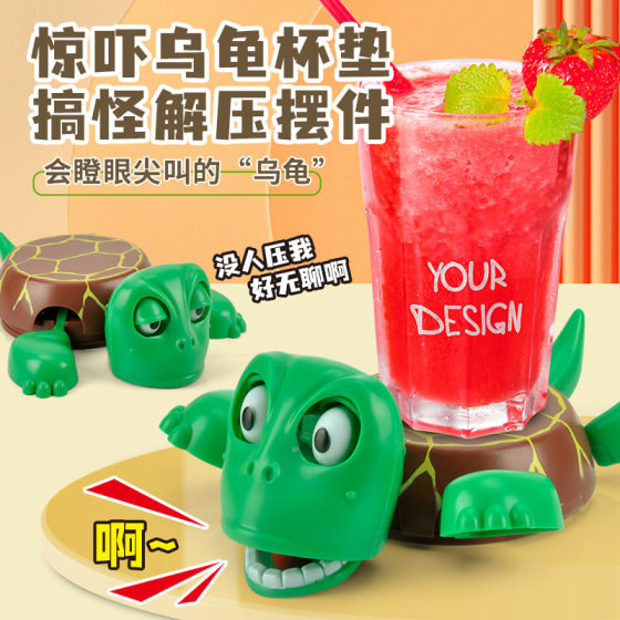 Cross-border screaming funny turtle coasters press stare limbs open heat insulation pad tortoise modeling ornaments wholesale