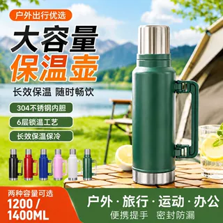 亚马逊stanley同款保温杯大容量304不锈钢旅行壶户外登山运动水壶