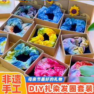 ��Ⱦ�lȦ�������bĸ�H���ֹ�diy�Y����Ⱦ��ɫ���c�lȦ���{ɫ����