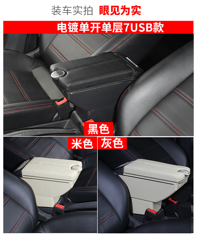 Suitable for Volkswagen up Armrest Box Volkswagen up Central Armrest Box Special Modified Accessories Storage Box
