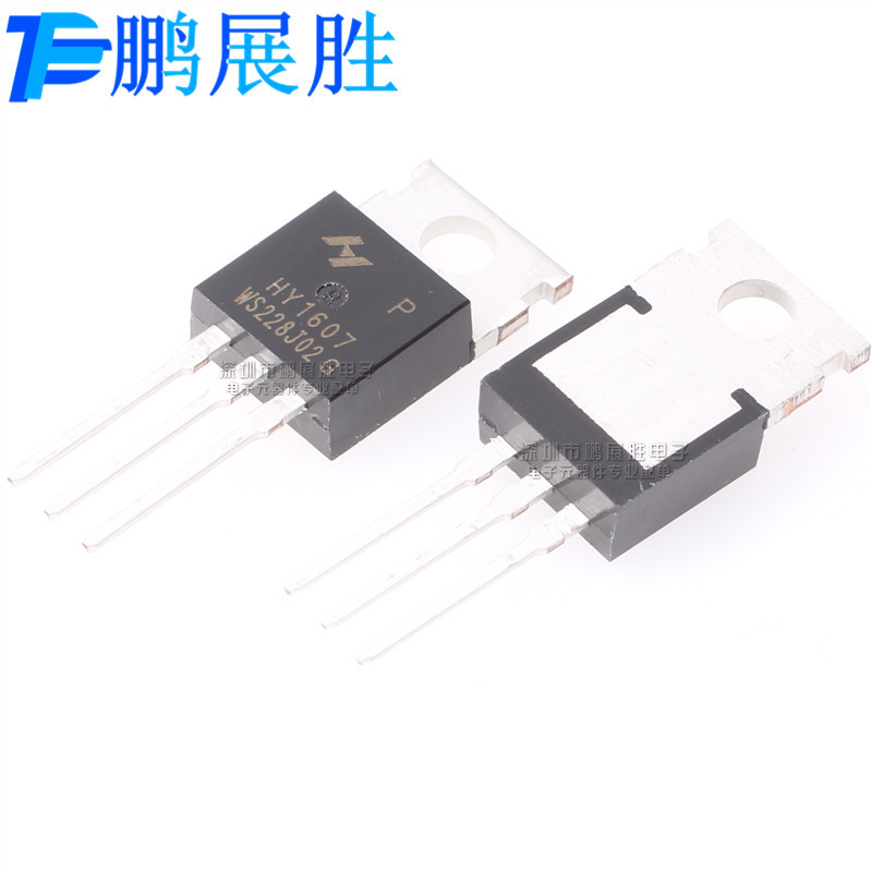 HY1607P 全新原装 直插 TO-220 N沟道 68V80A 场效应管 MOSFET管