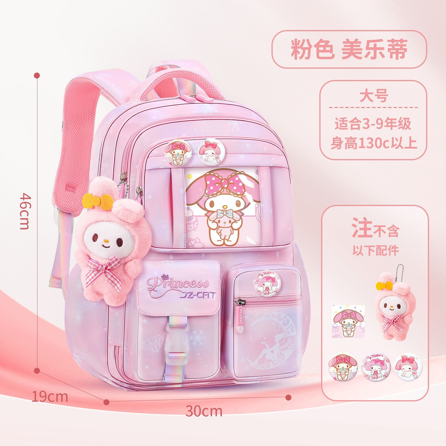 Kulomi mochila escolar para niñas y estudiantes de primaria nuevo estilo 3-6 grados segundo y tercer grado niñas reducción de la carga mochila ligera para niños