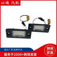 7L5943021A Применимо для Volkswagen, номерной светильник Porsche Cayenne 95563162003 95563162002