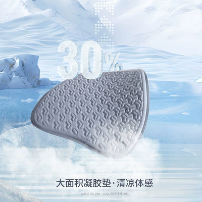 Gel Cooling Pad Single Piece | Four Seasons Pad