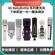 babybottle-U87 103 105ȫϵ66ʽLֱWt]