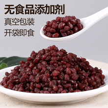 1kg糖纳豆 熟红豆糖纳 干红豆蜜蜜豆 珍珠奶茶店专用烘培原料配料