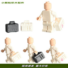 兼容乐高积木人仔医疗配件轮椅担架医疗包手提包小颗粒moc零件DIY