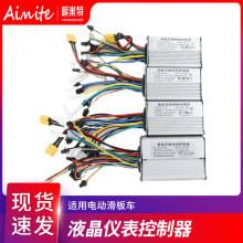 늄ӻ���܇��� ϣ����48V 20A���ܟoˢ늙Cͨ��Һ���x��������