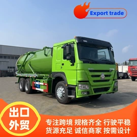 牵引车;挂车;吸污车