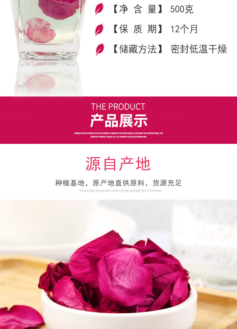 Yunnan Red Rose Petals (Rosa rugosa) — Dried Edible Rose Petals for Tea, Bath & Foot Soak specifications