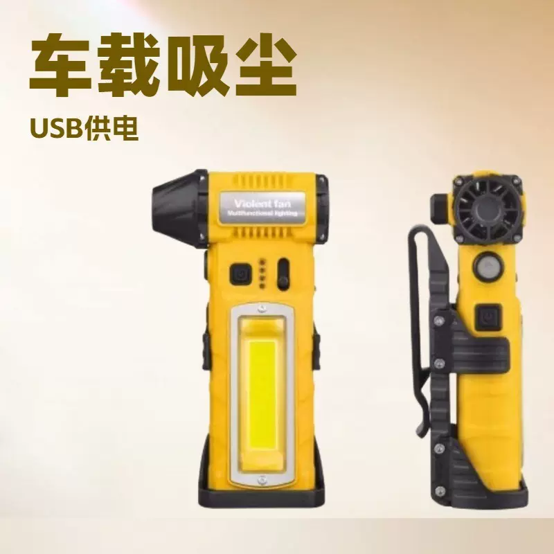 暴力风扇便携式露营家用USB车载无极手持风扇户外大功率涡轮风扇