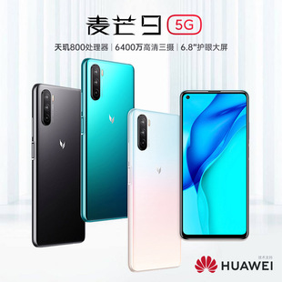 �A����â9 ȫ�Wͨ����5G�֙C 6400W 6.8����� �W������ ȫ����