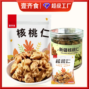 �������ʺ決ԭ�Ϻ�����ԭζ�������l�rֱ�N�ɹ��Թ������l