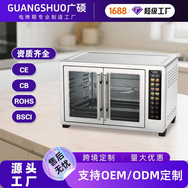 Color Screen Household Electric Oven 48L Large Capacity Electric Oven Four-Layer Baking All-In-One Machine with Upper and Lower Temperature Control Wholesale Gifts Color Screen Household Electric Oven 48L Large Capacity Electric Oven Four-Layer Baking All-In-One Machine with Upper and Lower Temperature Control Wholesale Gifts