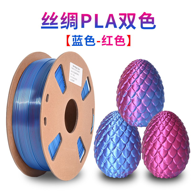 Двухцветный принтер, 3D-печать, PLA, три цвета