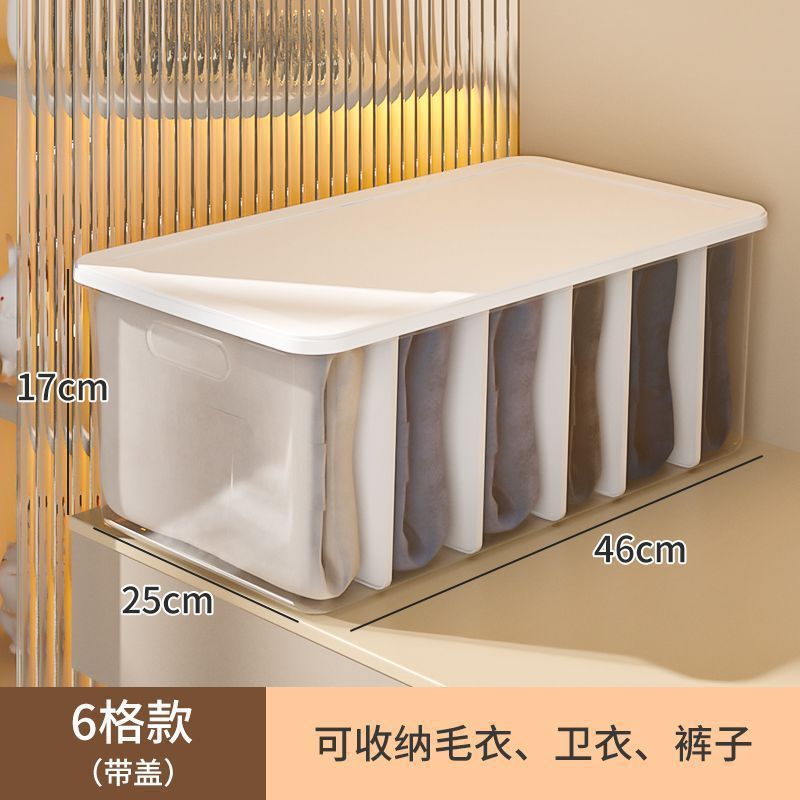 透明裤子收纳神器牛仔裤分格整理盒衣柜衣服T恤分层盒储物晨之依|undefined
