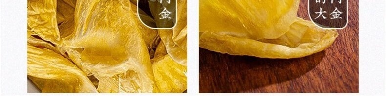 Chicken Gizzard Membrane Ji Nei Jin Powder 50g Bottle Raw TCM Herb for Digestive Support specifications