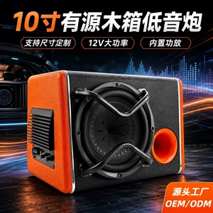 Avtomobil aktiv sabvufer 10 düym baqaj qutusu sabvufer 12V super bas