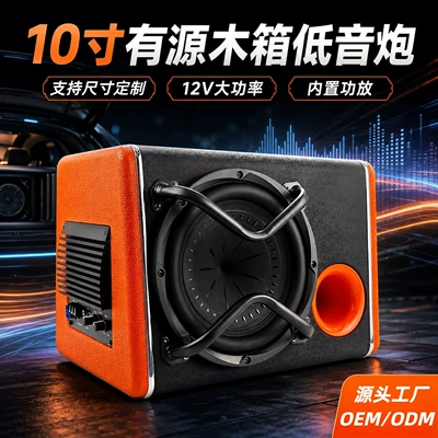 Car speaker/subwoofer – Wholesale Oem