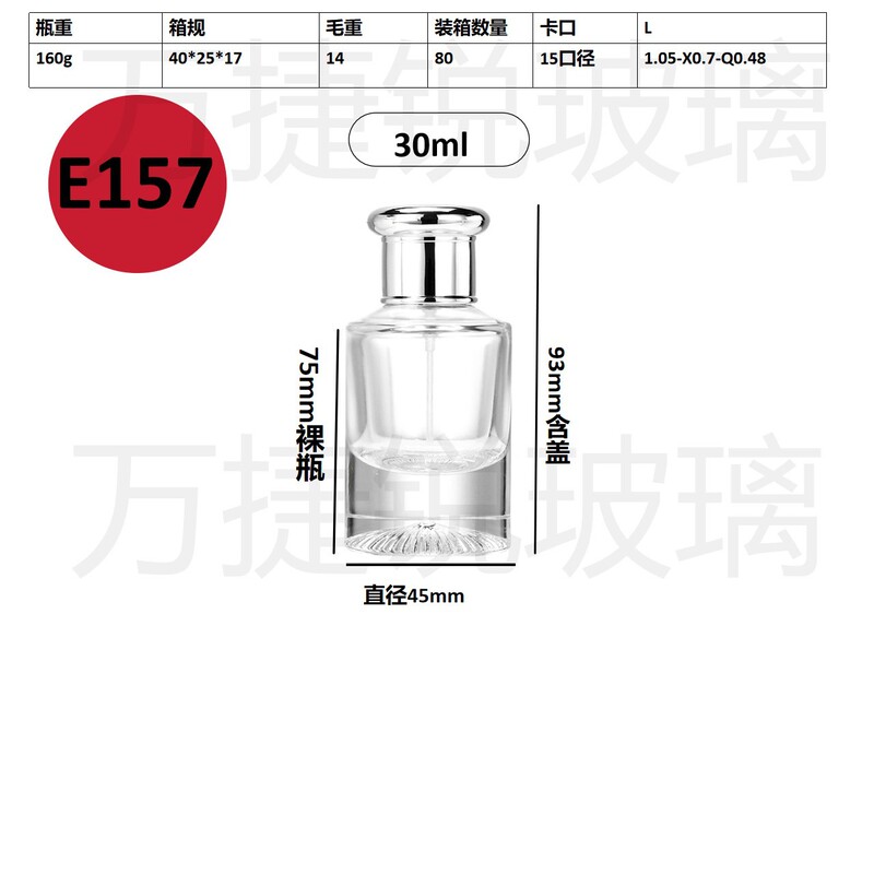 スポット卸売り20ml 30mlセットのネジ口香水分注ガラス瓶携帯スプレー分注瓶|undefined