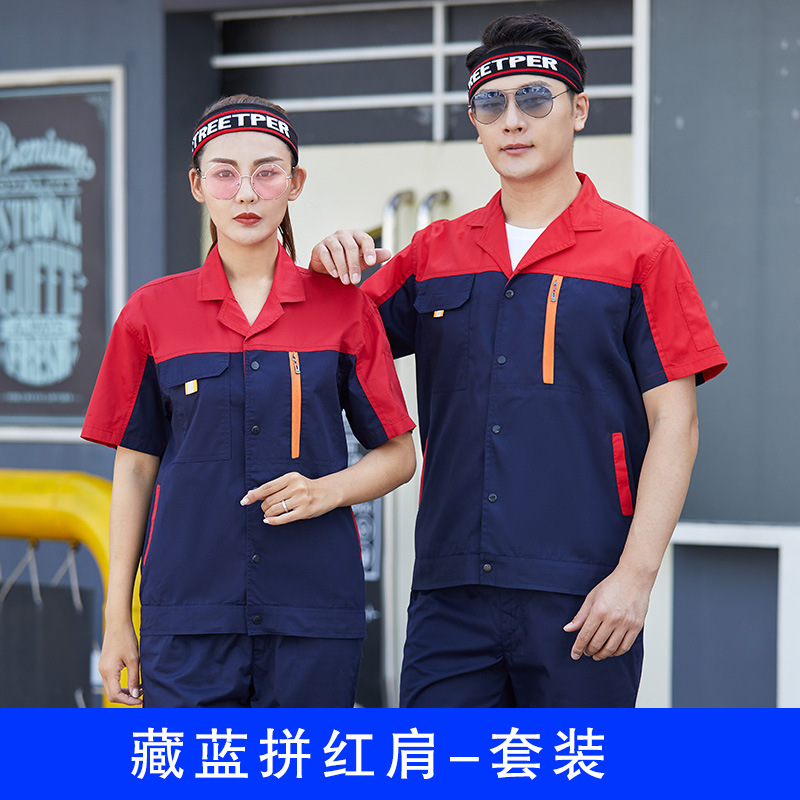 Trajes de trabajo de mangas cortas de verano para hombres delgados decoración de ropa de seguridad laboral resistente al desgaste ropa de fábrica de reparación automotriz personalizada