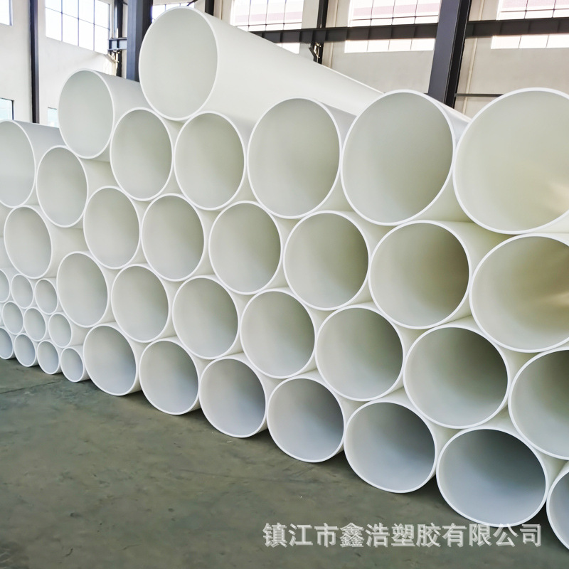 pp管厂家DN15-DN1200工业化工塑料管道白色大口径耐酸碱聚丙烯管-阿里巴巴