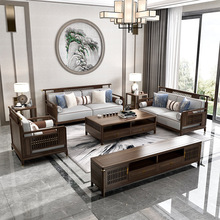 新中式沙发 现代乌金木实木中式客厅沙发组合现货 胡桃木别墅家具