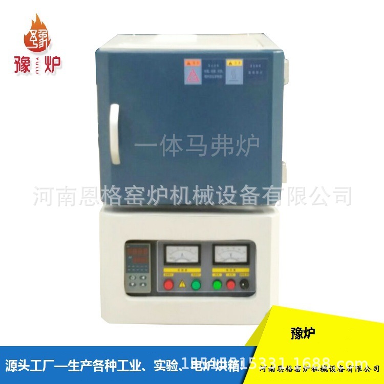 SX2-20-10B真空烧结炉厂家真空烧结炉型号真空烧结炉价格