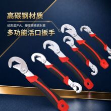 多功能活口扳手卫浴扳手大号开口管钳万用小扳手老虎钳工具套装