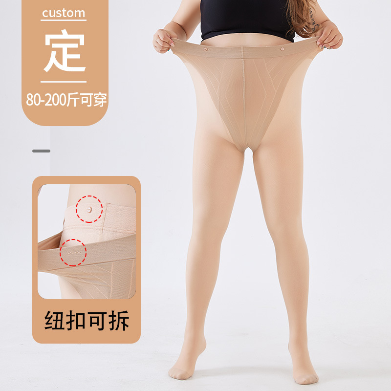 Light leg artifact women fall/winter fleece-lined plus size stockings plump mm200 kg double button detachable fake meat leggings