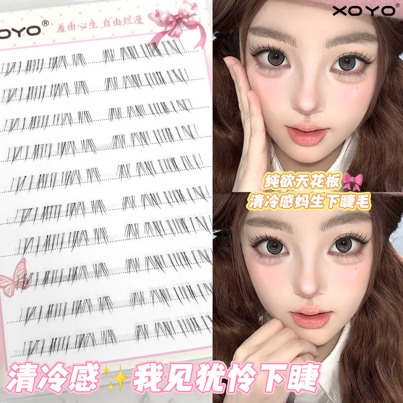 XOYO 愛すべき下まつげ、純粋な欲望、自然な明るい顔、単一のクラスターのつけまつげ、野生の乱雑な移植感|undefined