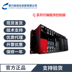 Mitsubishi Plc New Original Genuine Q Series Module Qj71Br11 Spot Mitsubishi Remote Io Module