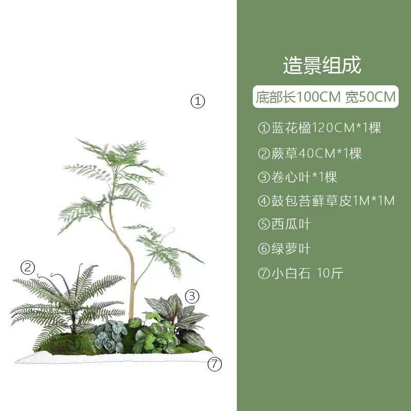 装飾木のショーウインドーの偽植物の景観は景樹の旅人の室内の客間の置物を作って緑の植造景の組み合わせをシミュレーションします。|undefined