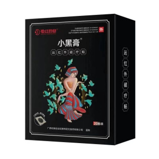 ���tС�ڸ��h�t��ů��Nÿ��20Ƭ �˃r��1Ƭ����ֹʹ���ʹ�t��