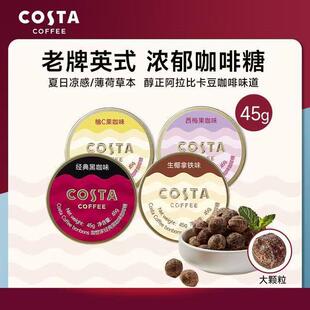 Costa�����ǿ����ҝ������ϰ��W�������_܇��H�ݱ���������ǹ�