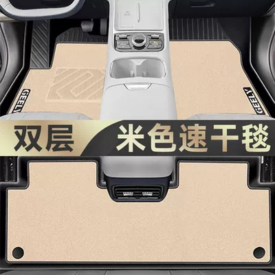 Foot Mat 24 TPE Enclosed | Universal Foot Pad - tpe-foot-pad-meni-velvet-quick-drying-upgrade-beige-25-starships-7emi-high-end-rice-grain-pattern