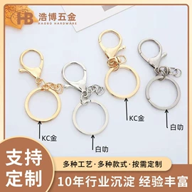 服饰箱包五金;工艺礼品五金;钥匙扣及钥匙扣配件