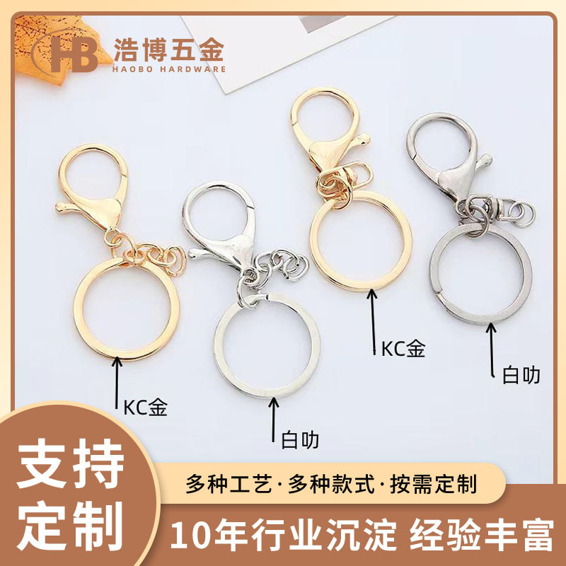 Zinc Alloy Lobster Clasp Keychain Electroplated Lobster Clasp Three-Piece Set Keychain Bag Hardware Accessories in Stock Zinc Alloy Lobster Clasp Keychain Electroplated Lobster Clasp Three-Piece Set Keychain Bag Hardware Accessories in Stock