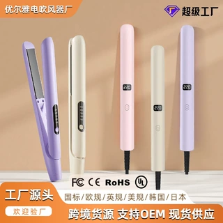 跨境夹板直发卷发棒直板夹蓬松直卷两用不伤发小型宿舍便携定制
