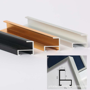 Aluminum Alloy profile frame strip decorative metal line material wholesale 2205 series aluminum alloy line