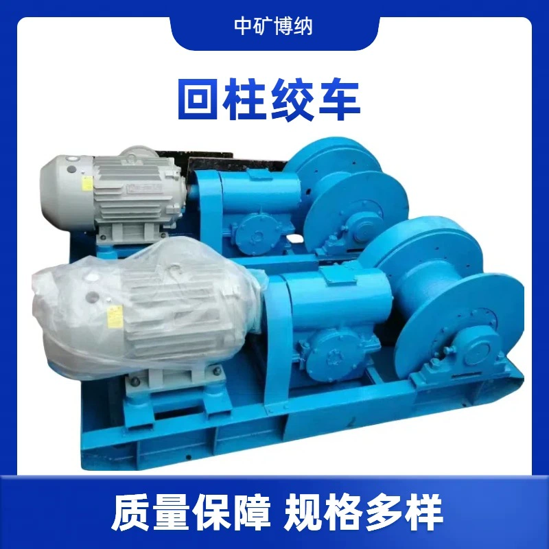 Взрывозащищенный колонный подъемник с высоким крутящим моментом, защита тормоза взрывозащищенного колонного подъемника JH-8, взрывозащищенный колонный подъемник.