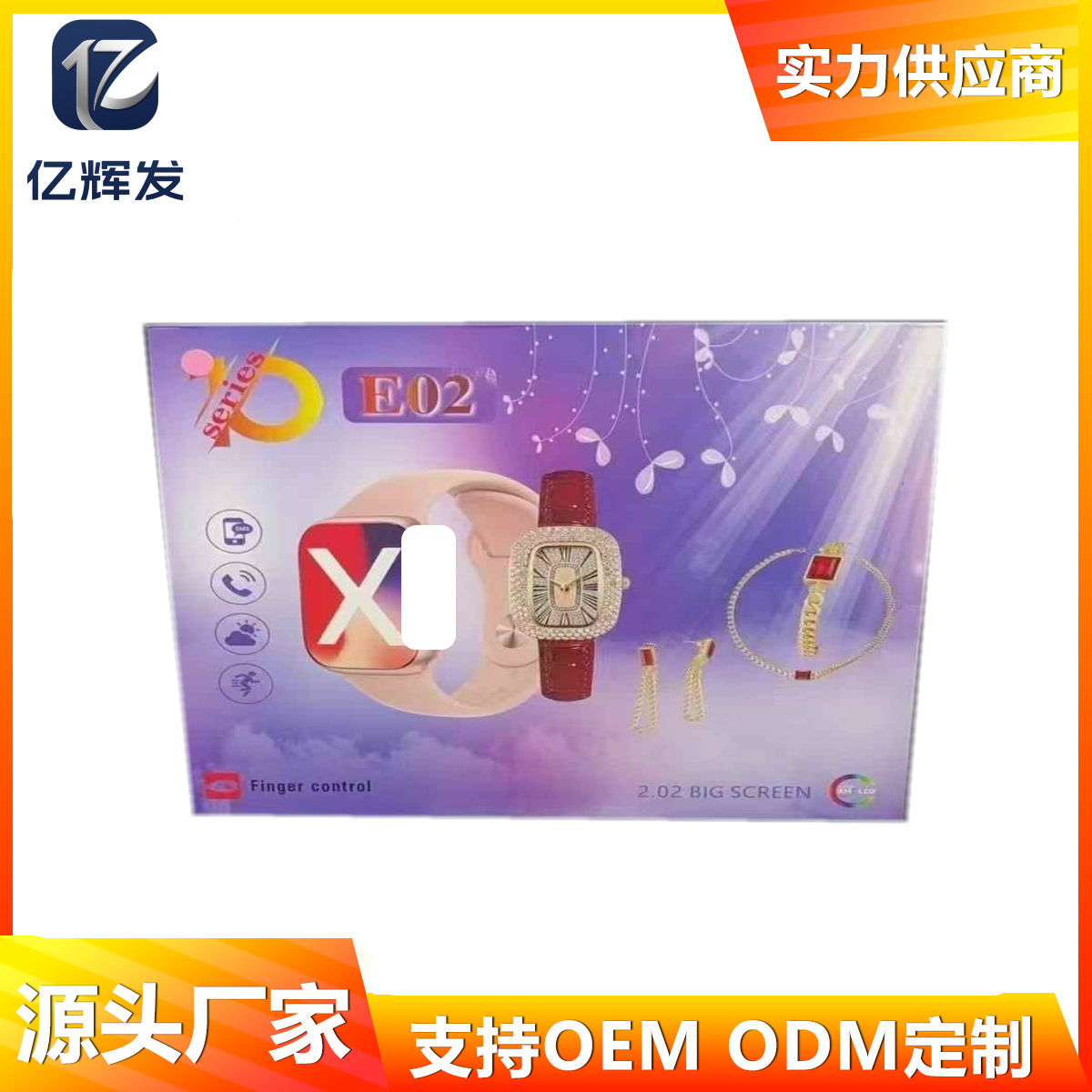 Cross-Border Popular E02 Smart Watch E03/E07 Women's Jewelry Set Bluetooth Call Sports Pedometer Watch