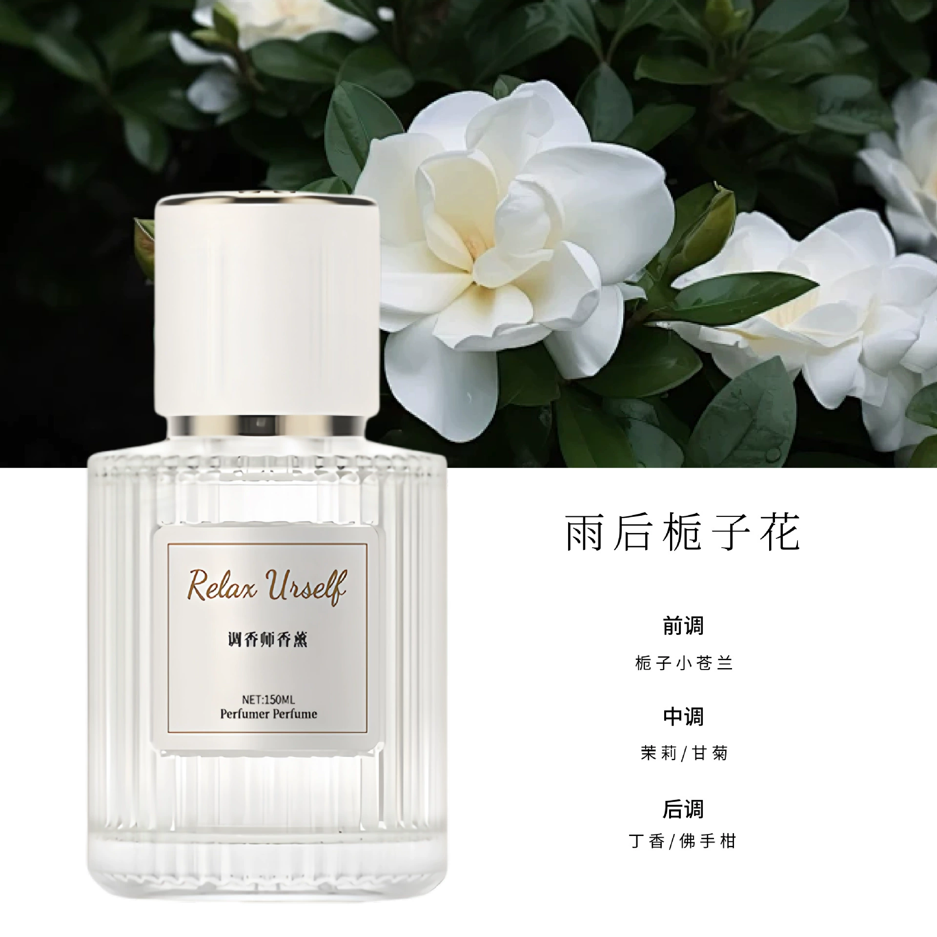Car perfume fragrance, 120 ml, light long‑lasting scent, multiple aromas